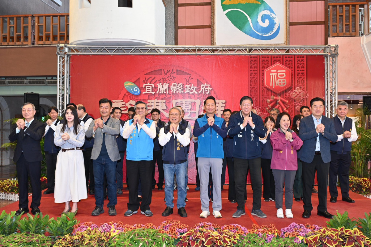 宜縣府115年新春團拜　代理縣長：持續率領縣府團隊全力打造宜蘭好生活