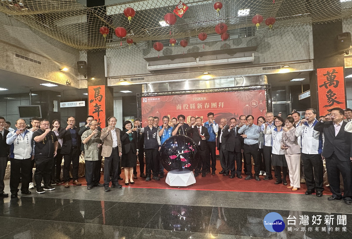 王副縣長與嘉賓舉杯互道恭喜。（記者扶小萍攝）