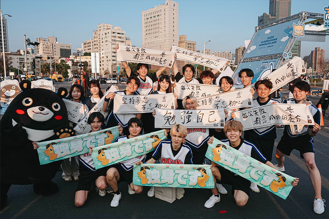 (圖/高雄市府行政暨國際處)