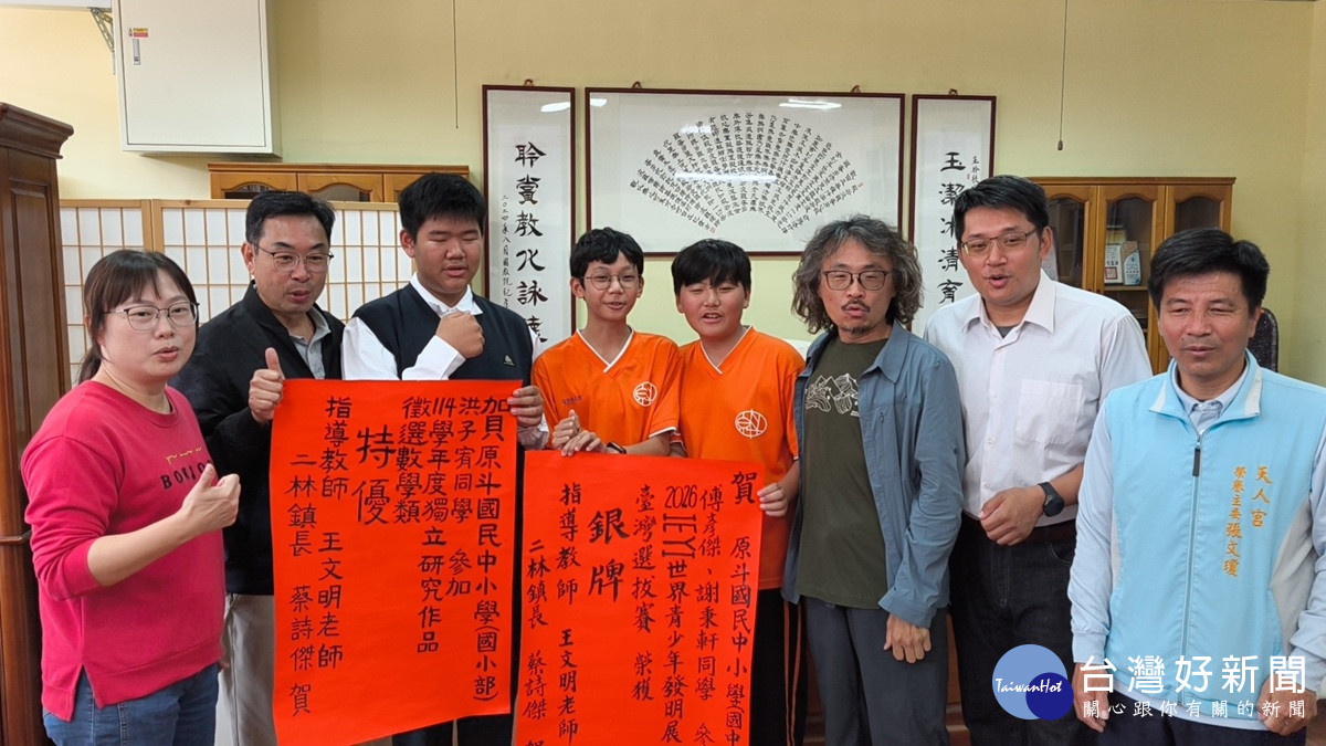 從單車破風到科學奪金　原斗國中小學開學雙喜臨門