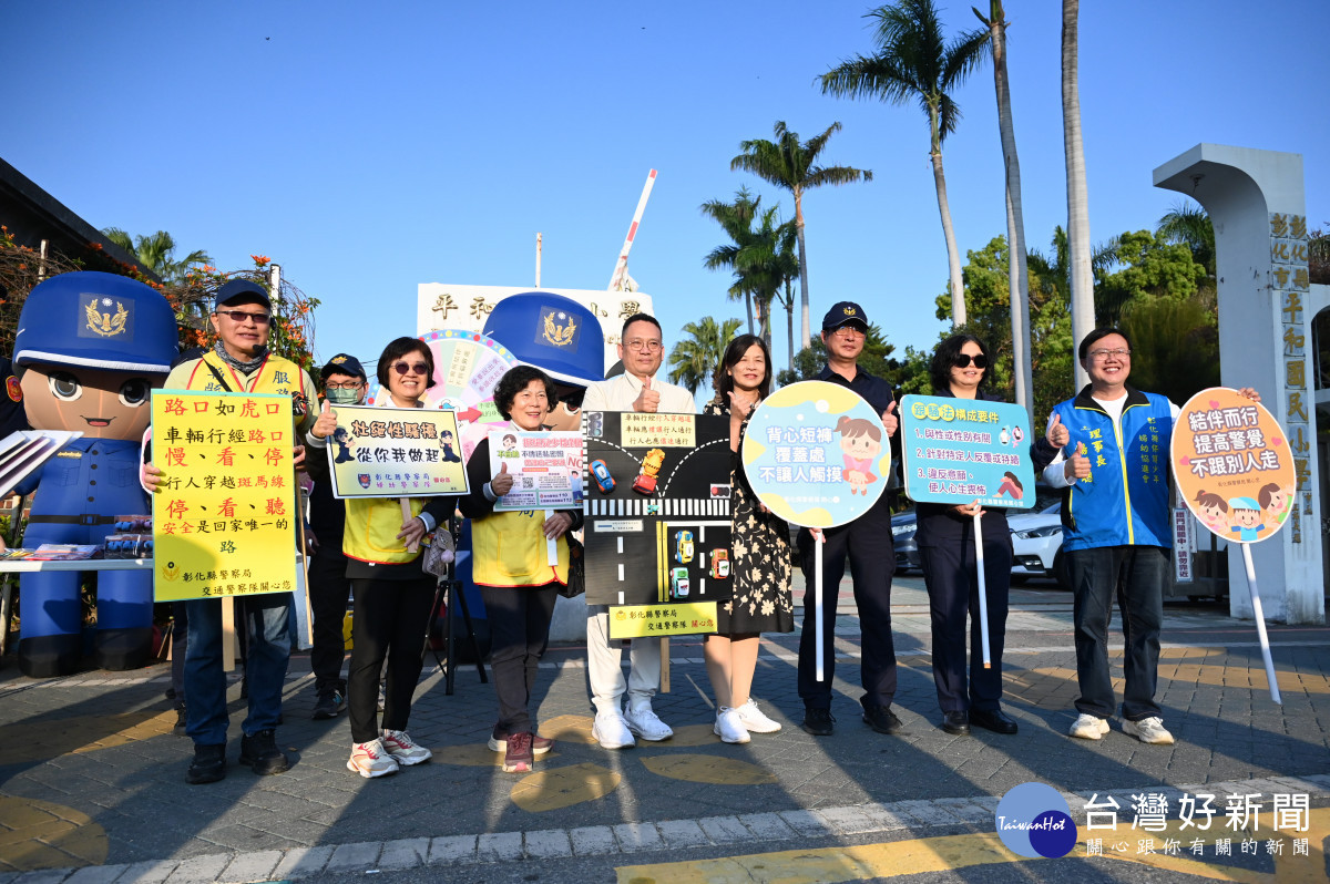 開學日啟動護童專案，彰警警民合作守護學童平安上學。圖／彰化縣警局提供