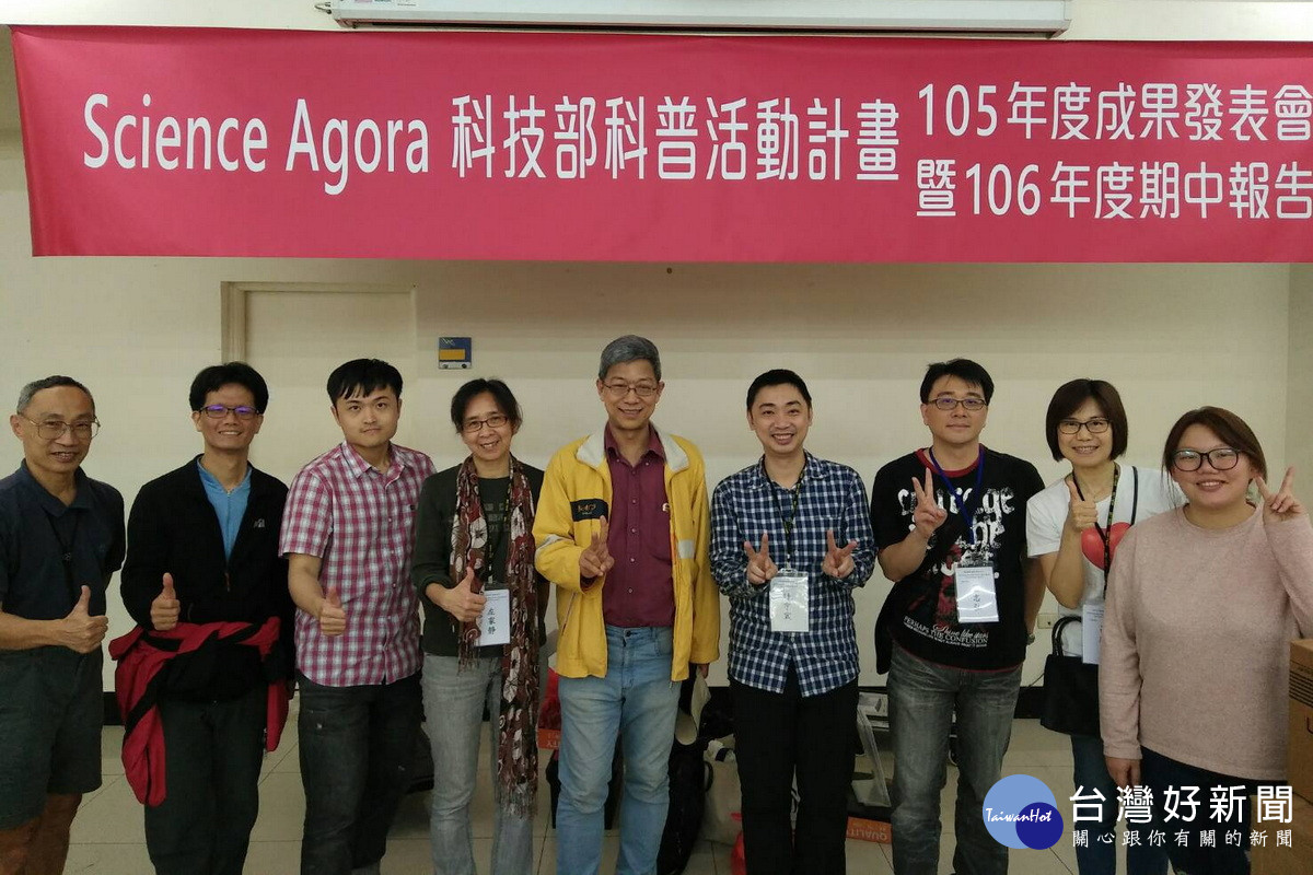 中原大學教授高欣欣（右2）與科普界前輩共同推動科普計畫，透過跨校合作與多元推廣形式，擴大科普影響力。<br />
