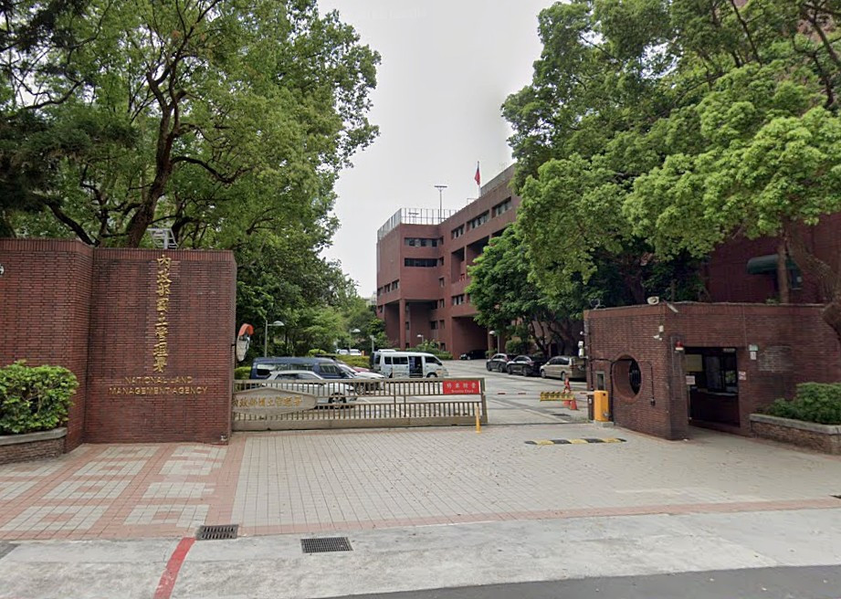 行政院內政部國土管理署。（圖／資料照片，圖源：翻攝自Google Map）