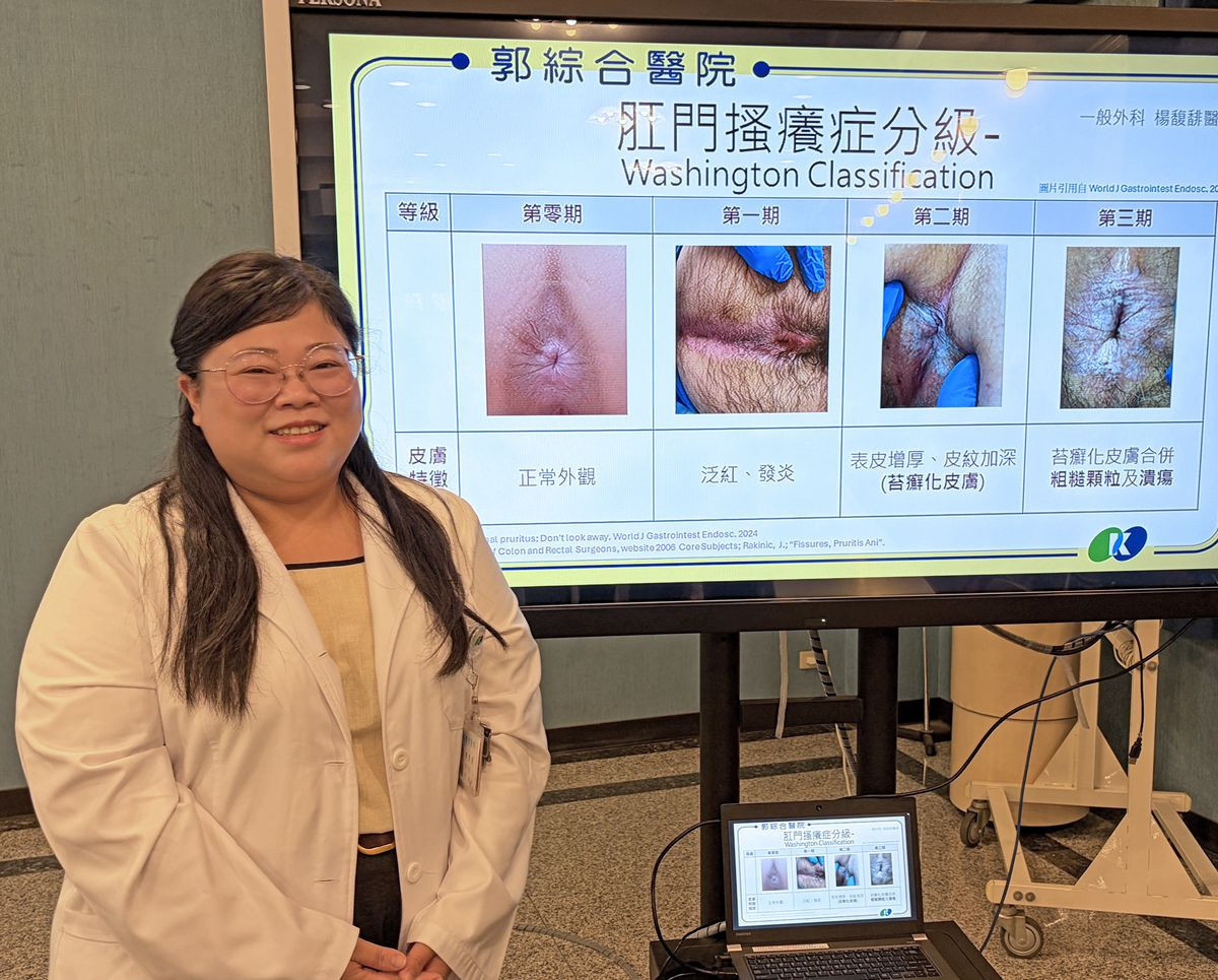 難以啟齒的「肛門瘙癢症」　儘早就醫檢查排除「後」顧之憂