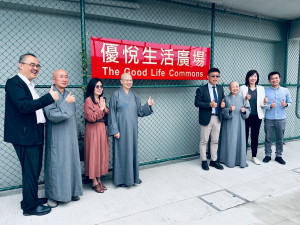 玄奘大學「優悅生活廣場」完工啟用揭牌儀式。