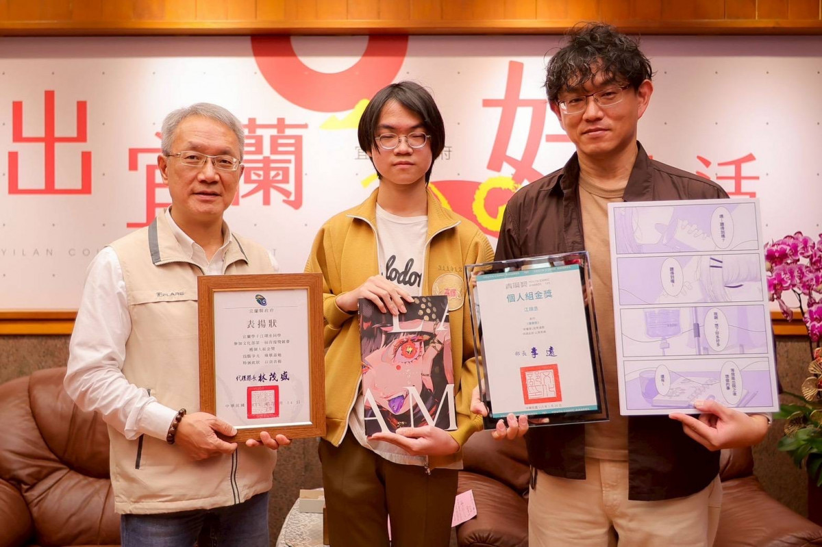 羅高江翊丞獲文化部青漫獎個人組金獎　林茂盛接見表揚