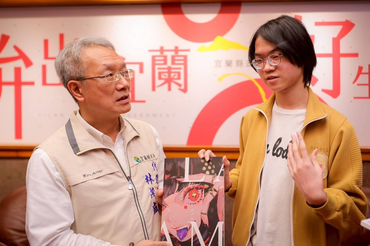 （圖／宜蘭縣府文化局）