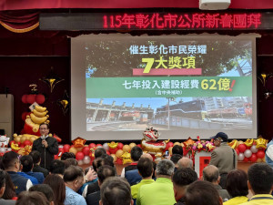 新年新願，林世賢力推彰化市第三次都計通盤檢討。圖記者鄧富珍攝
