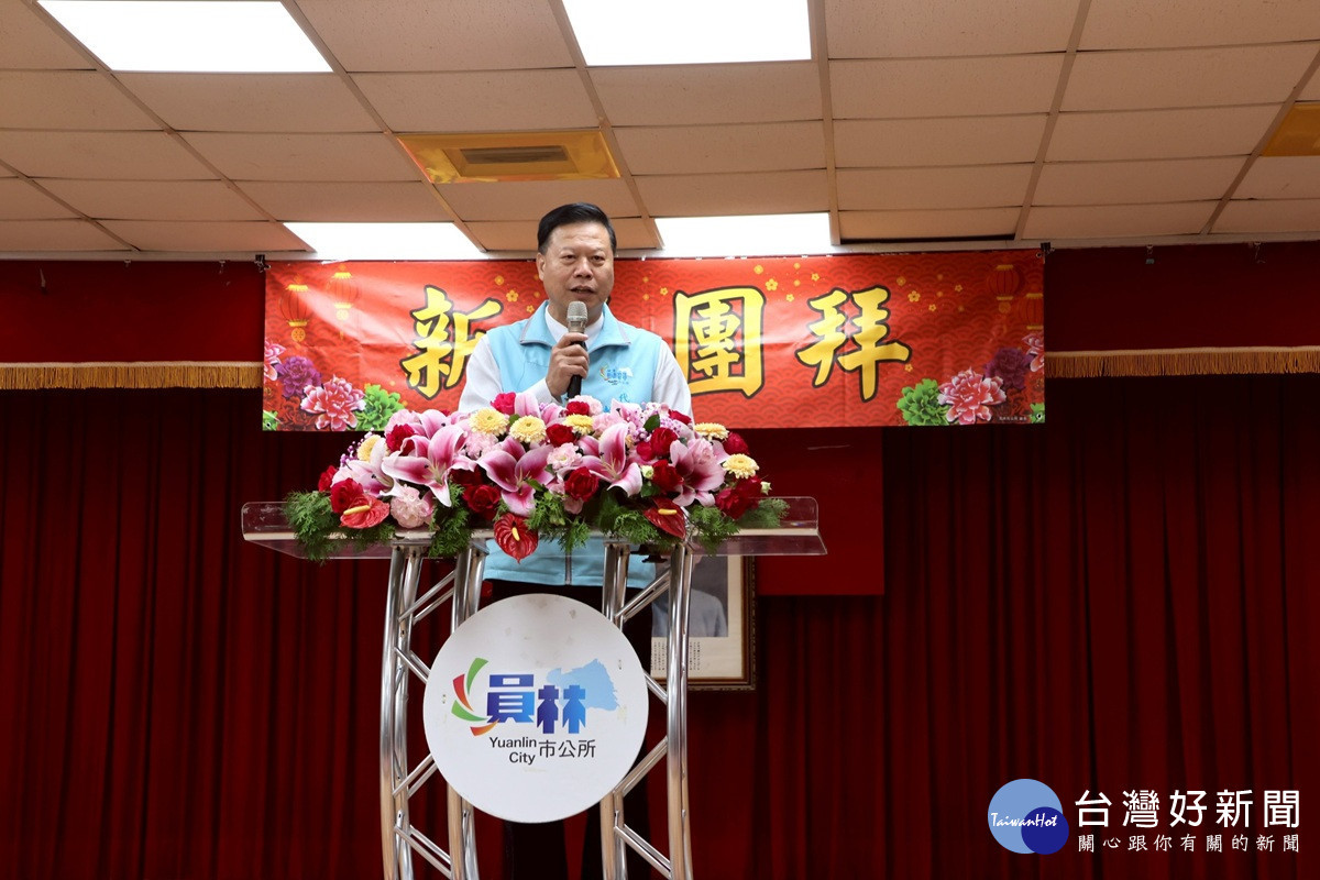 員林市公所丙午馬年新春團拜   打造韌性城市成為世代傳承的宜居城市
