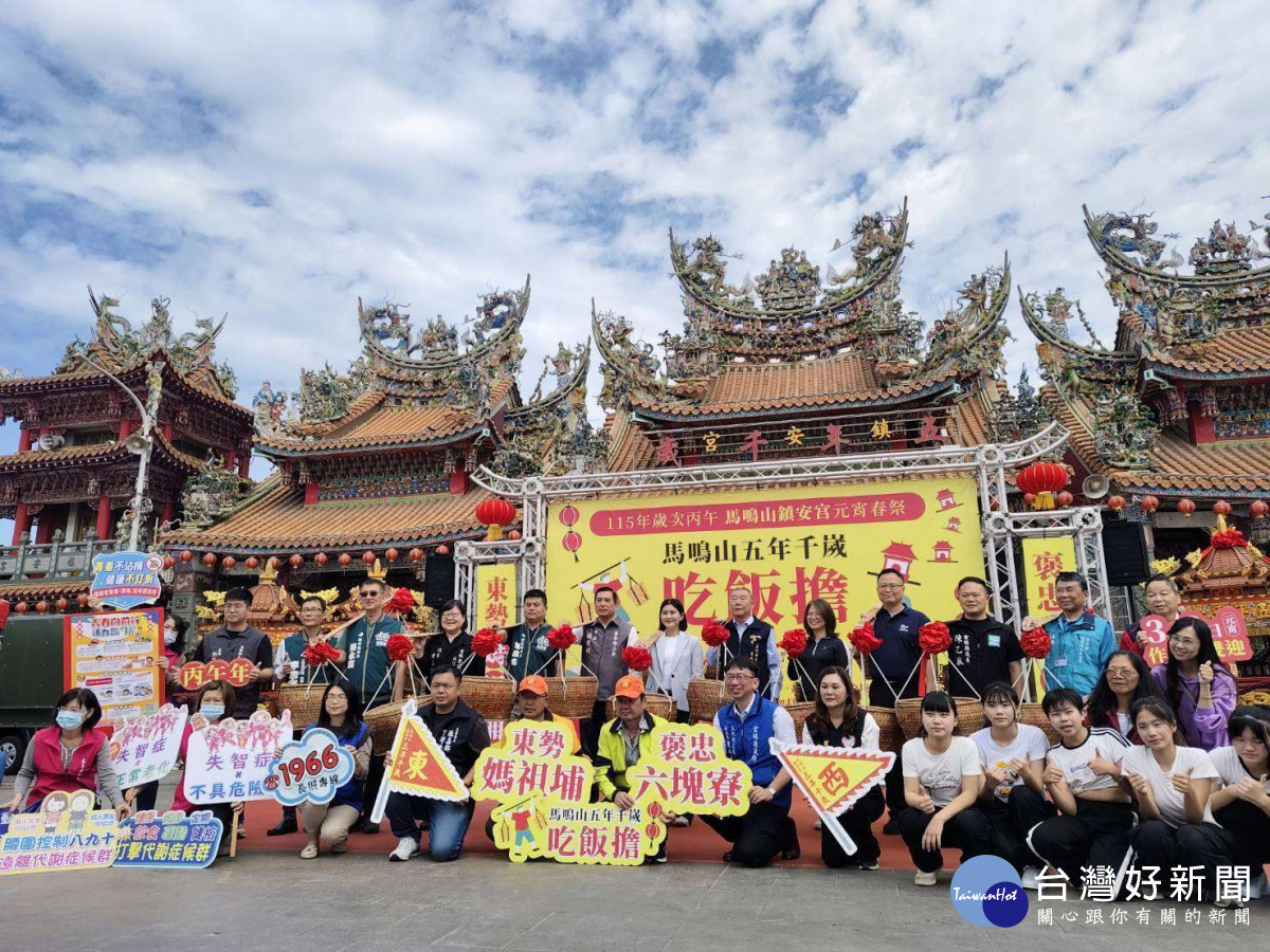 馬鳴山鎮安宮五年千歲信仰活動將於3月3日（農曆正月十五）盛大登場／翻攝照片