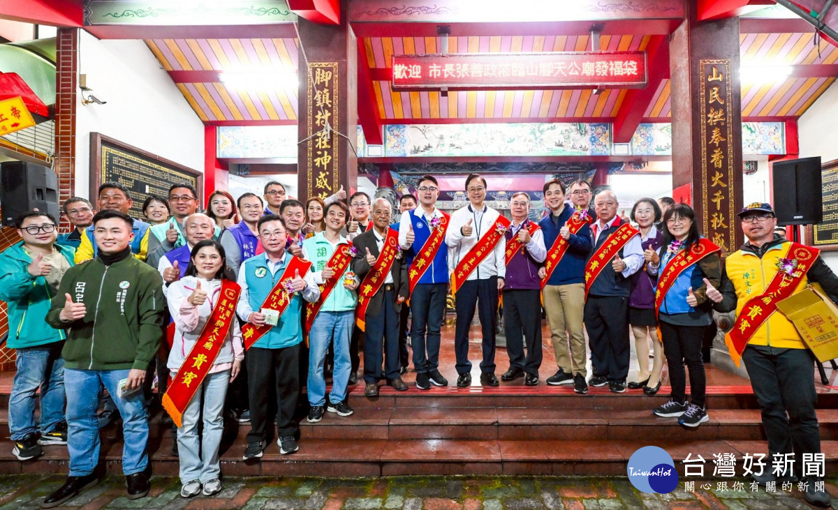 張市長新春參香-蘆竹山腳天公廟。