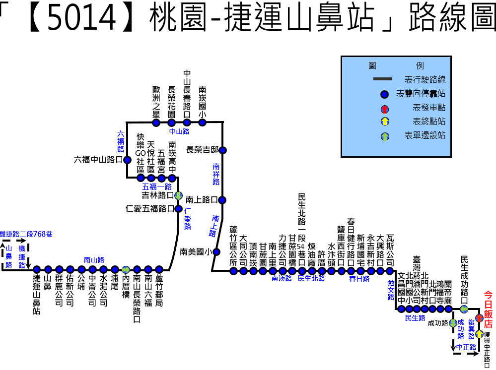 桃市106路線公車　3/9起併入5014路線增班服務