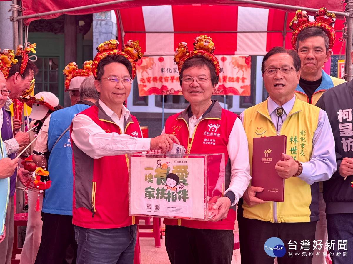 古早燈籠傳愛31年，彰化家扶助弱勢童安心開學。圖／彰化家扶提供