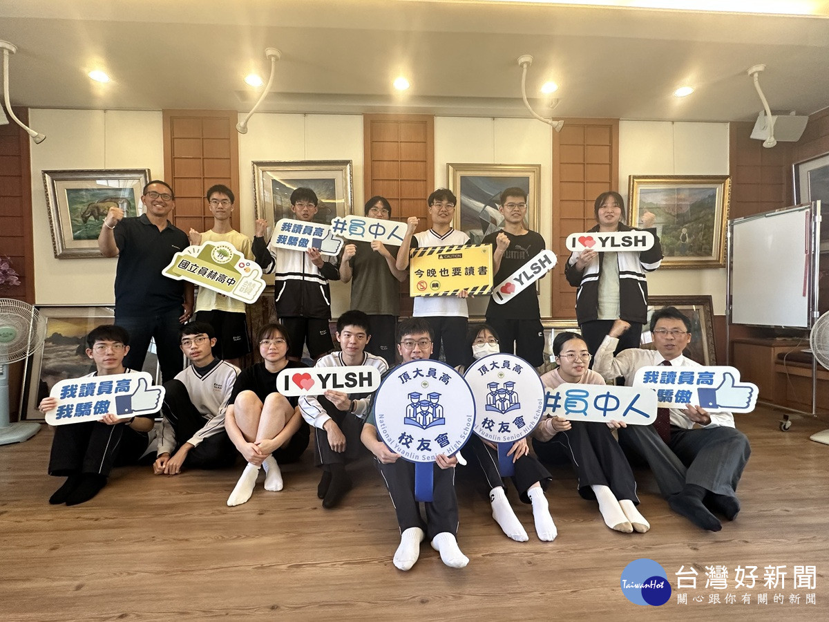 彰化學子就近入學員林高中學測表現亮眼   三年淬鍊夢想起飛