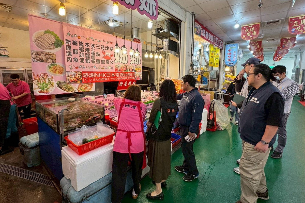 嚴守漁港海鮮餐廳供貨品質，桃園市政府啟動跨局處聯合稽查。<br />

