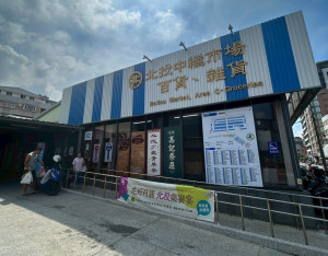 北投中繼市場買菜金活動。