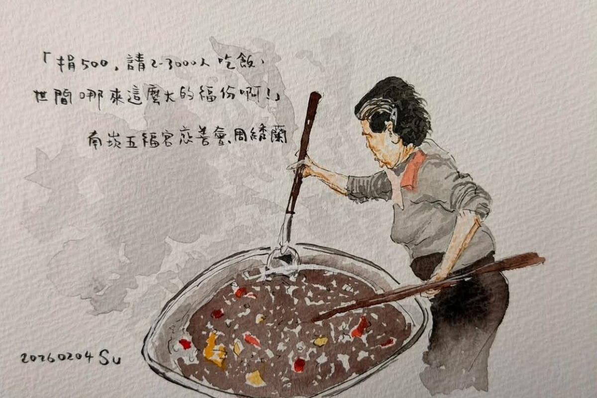 桃園市副市長蘇俊賓插畫五福宮慈善會已故會長周綉蘭女士,分享感人故事。