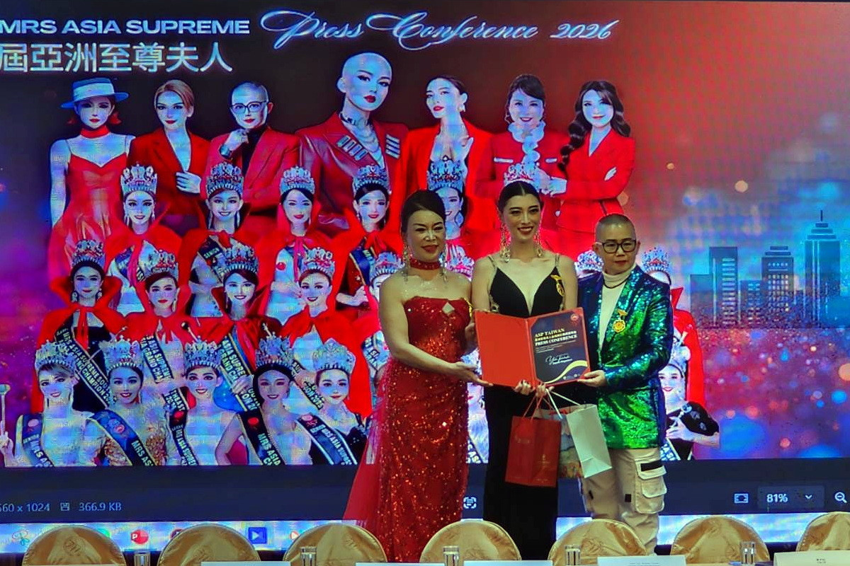 打造台灣女性自信與影響力新高度，ASP亞洲至尊夫人台灣區第十三屆啟動。<br />
