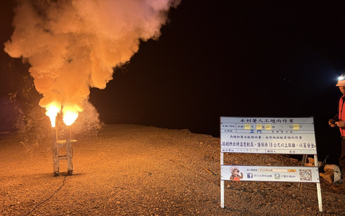 北區水資源分署於石門水庫（霞雲）及寶二水庫執行人工增雨作業，盼挹注水庫蓄水量、穩定枯水期供水。<br />
