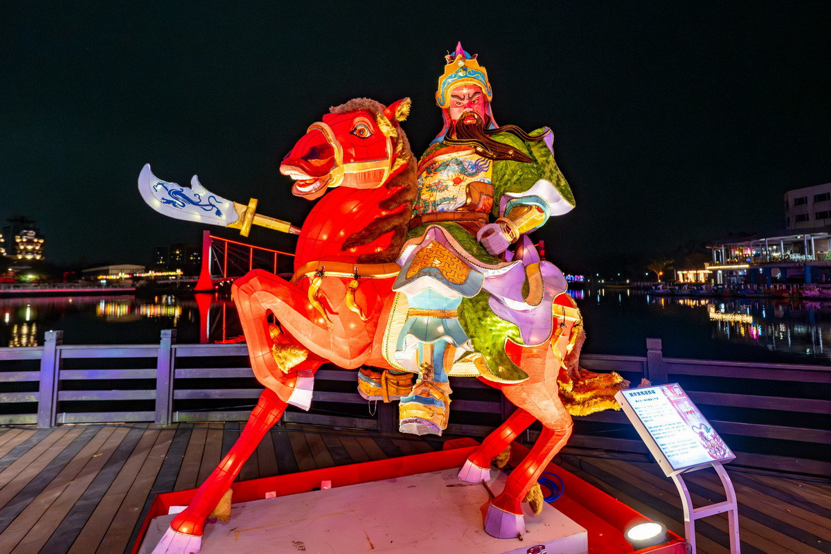 「春遊大龍門－115年龍潭元宵藝術燈會展覽」關公造型花燈。