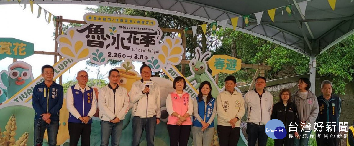 桃園市長張善政龍潭區出席「2026魯冰花季」開幕活動，邀請全國民眾把握花期走訪客庄賞花。
