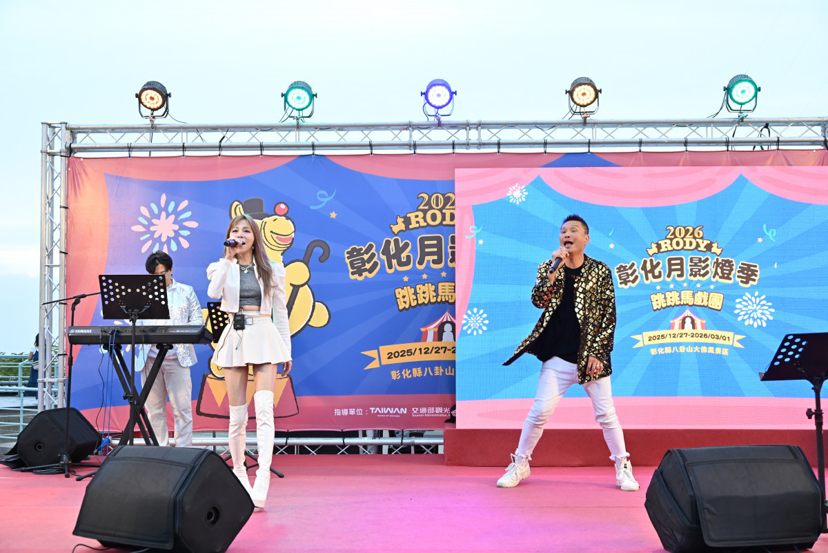 月影燈季猜燈謎表演開場。圖/彰化縣政府提供