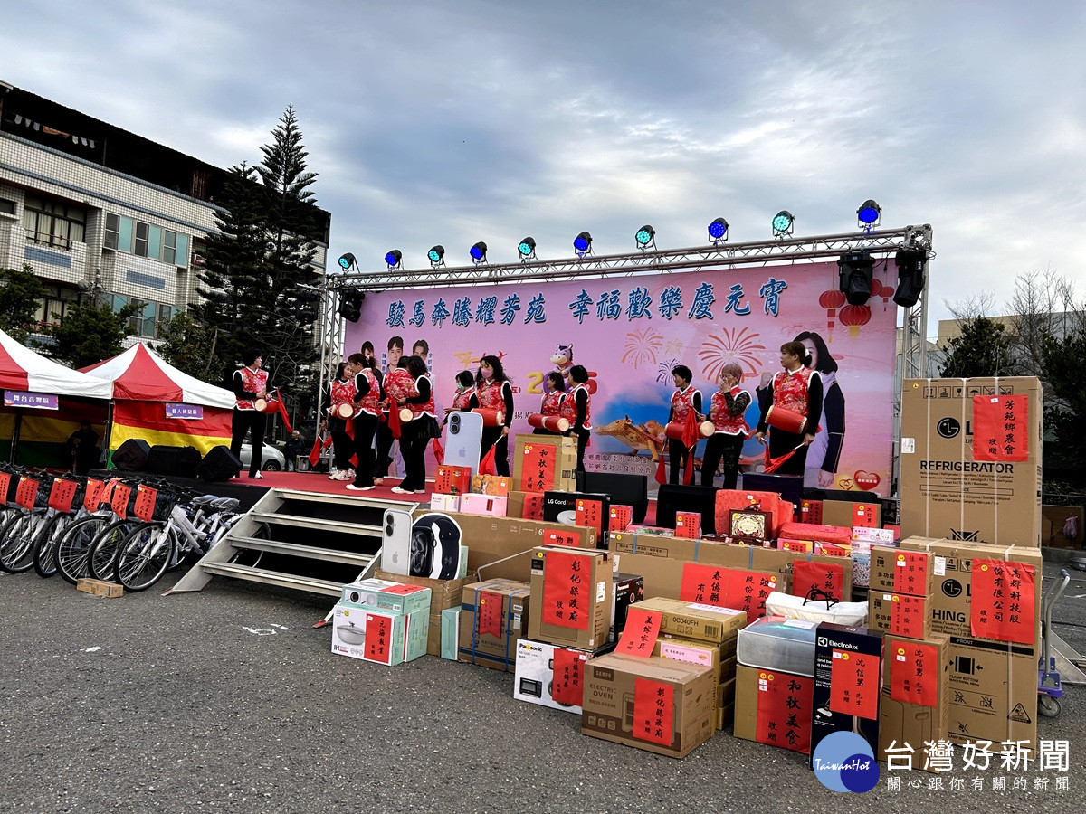 2026「駿馬奔騰耀芳苑 幸福歡樂慶元宵」  超過百萬價值獎品回饋鄉親