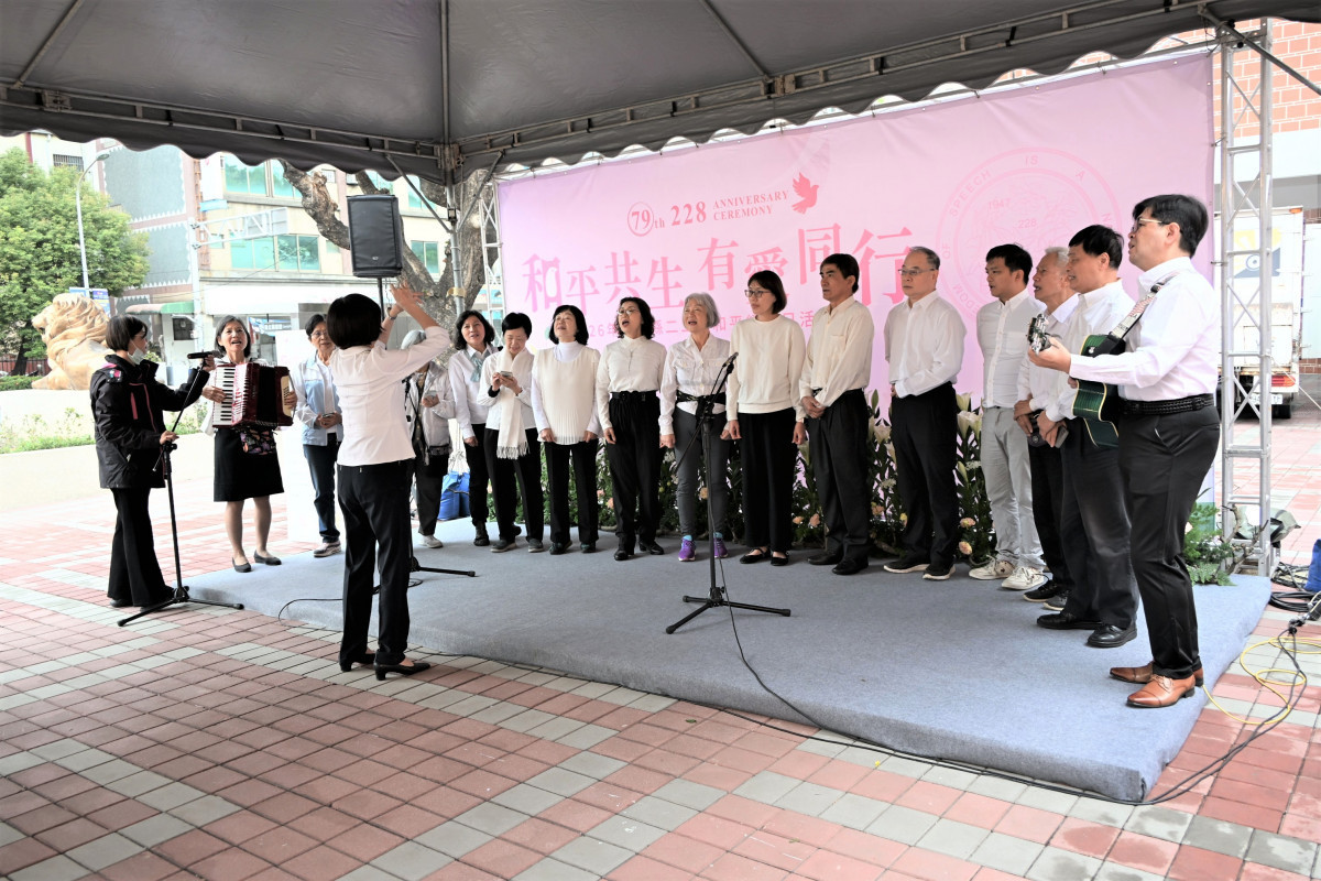 以愛為名以和平為路,彰化縣二二八紀念音樂會凝聚共生力量。圖/彰化縣政府提供
