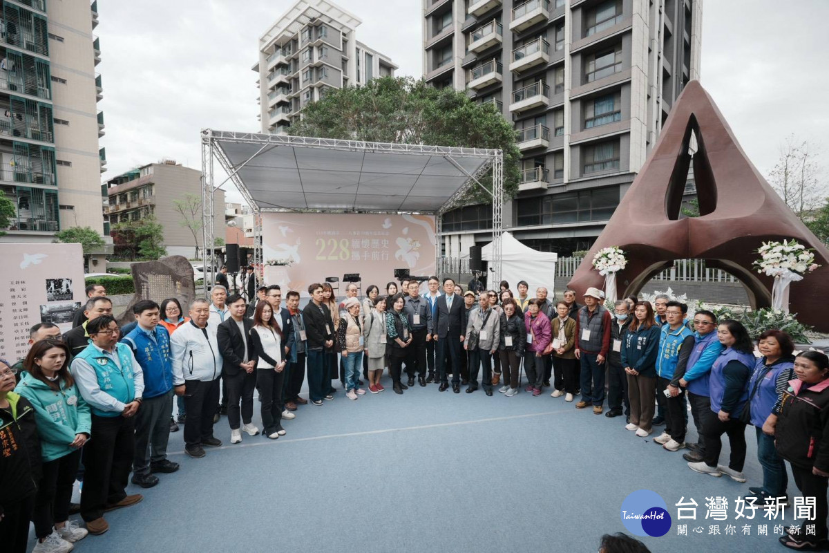 「115年桃園市二二八事件79週年追思紀念」活動合影。