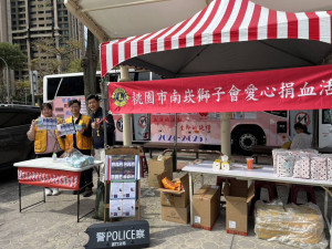 蘆竹分局結合桃園市南崁獅子會共同舉辦「愛心捐血暨犯罪預防宣導活動」。