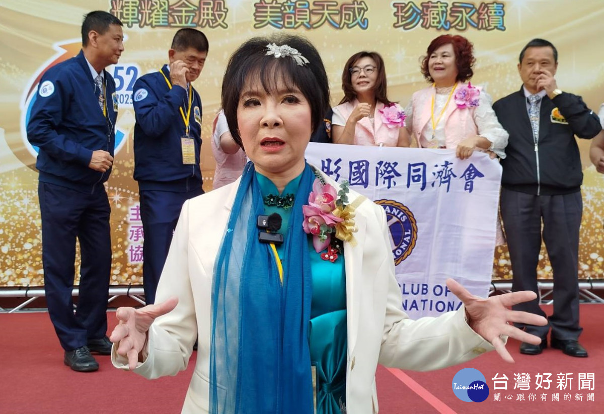 同濟會第52屆竹苗區主席廖龍珍高規格迎接來自全國的同濟女力。