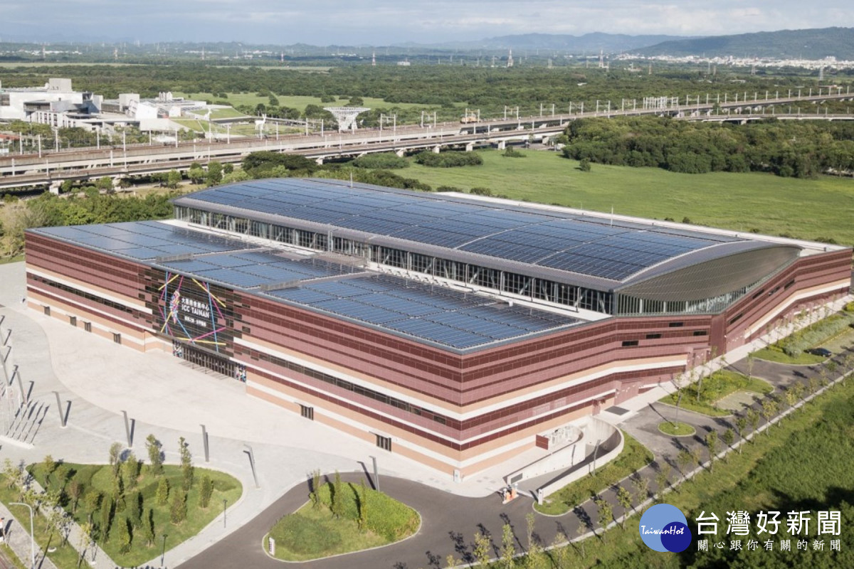 大台南會展中心。