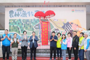 「農林漁牧業普查處」成立揭牌。