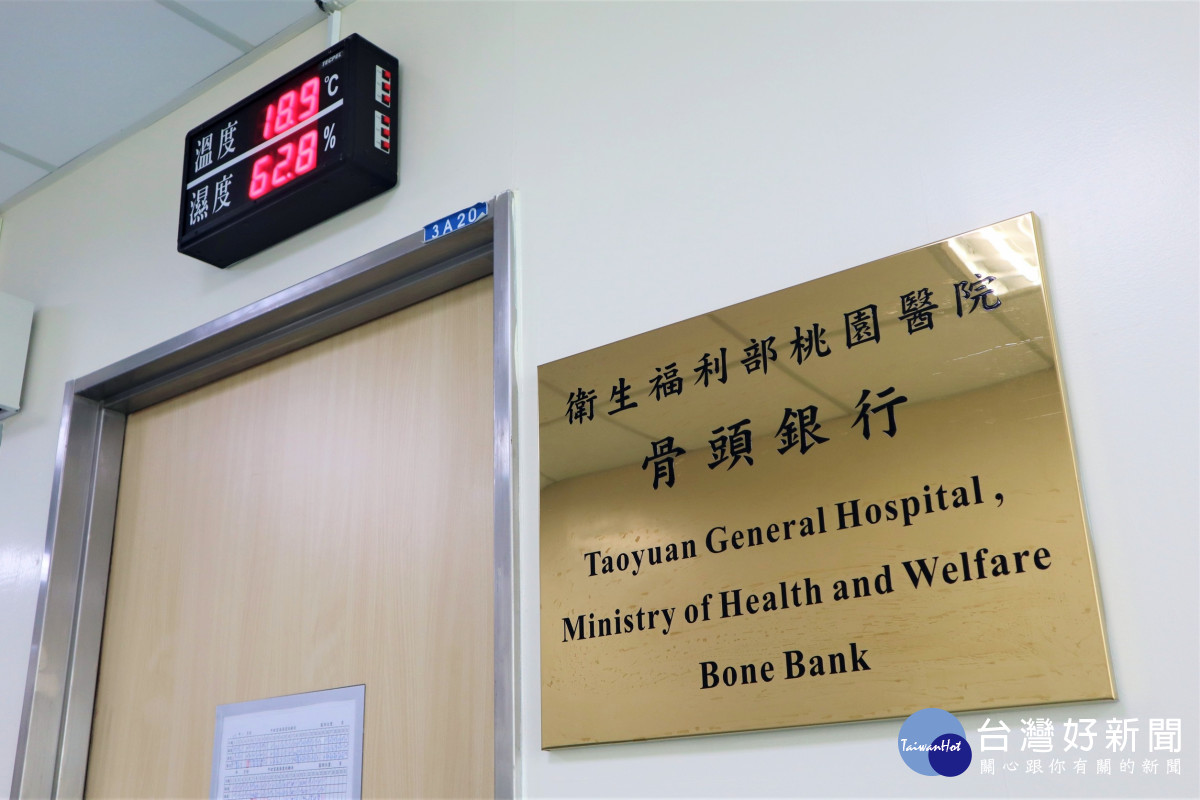 部桃骨庫六載 為眾多複雜困難手術提供關鍵資源