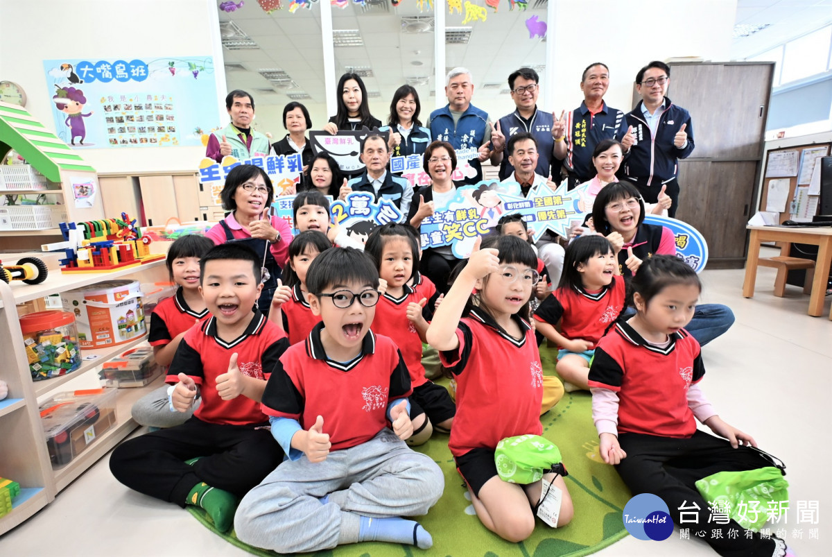 彰縣加碼1億540萬元續推「生生有鮮乳」，擴及私校幼園守護學童營養。圖／彰化縣政府提供
