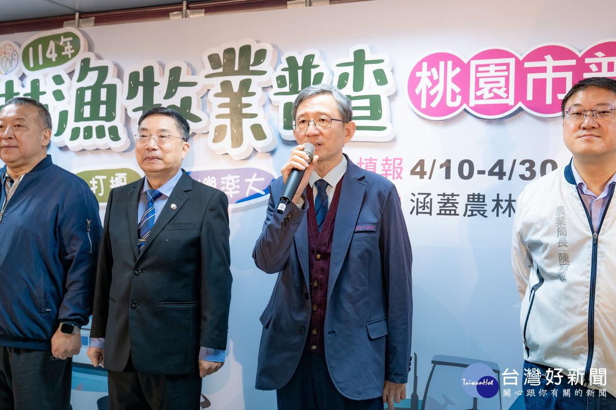 桃園市副市長王明鉅於「桃園市農林漁牧業普查處」成立暨揭牌儀式中致詞。<br />
