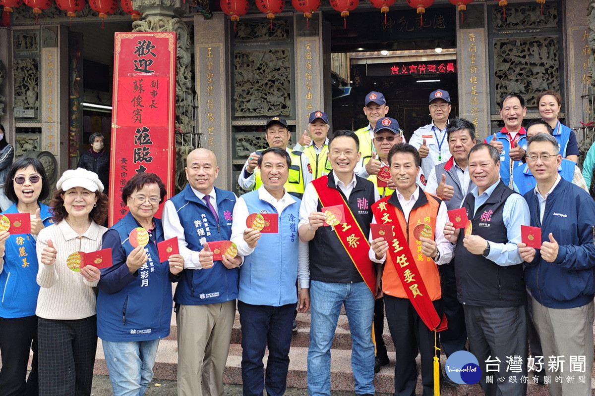 桃園市副市長蘇俊賓出席大園貴文宮遶境祈福大合照。