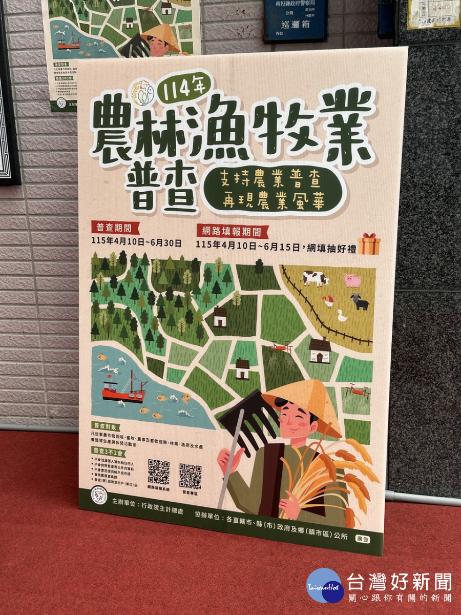 縣府籲大家上網提報。（記者扶小萍攝）