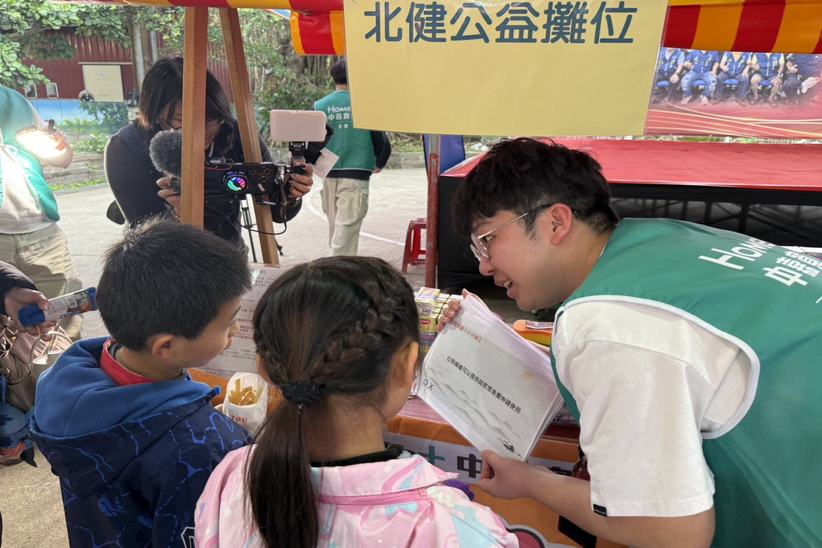 透過遊戲互動體驗，中嘉寬頻｜北健讓民眾更加了解CH3公用頻道相關知識