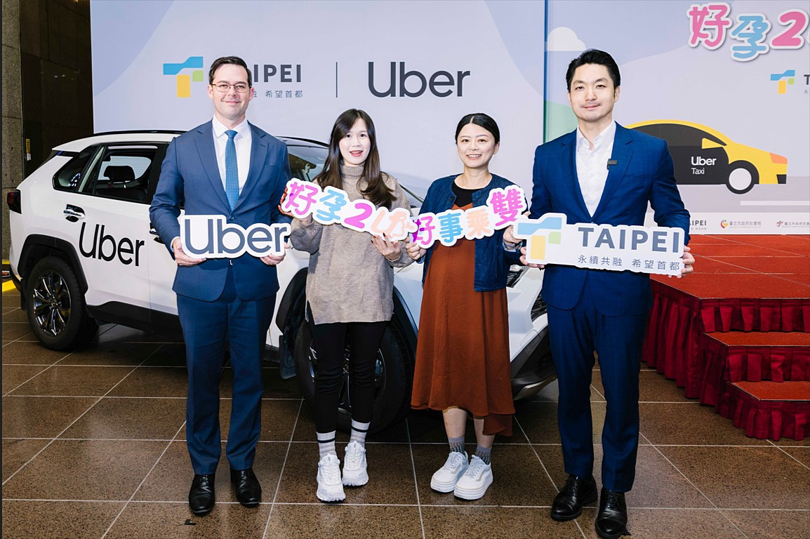 北市「好孕2U專車」添生力軍Uber　3/3上線　孕媽咪享多元乘車優惠