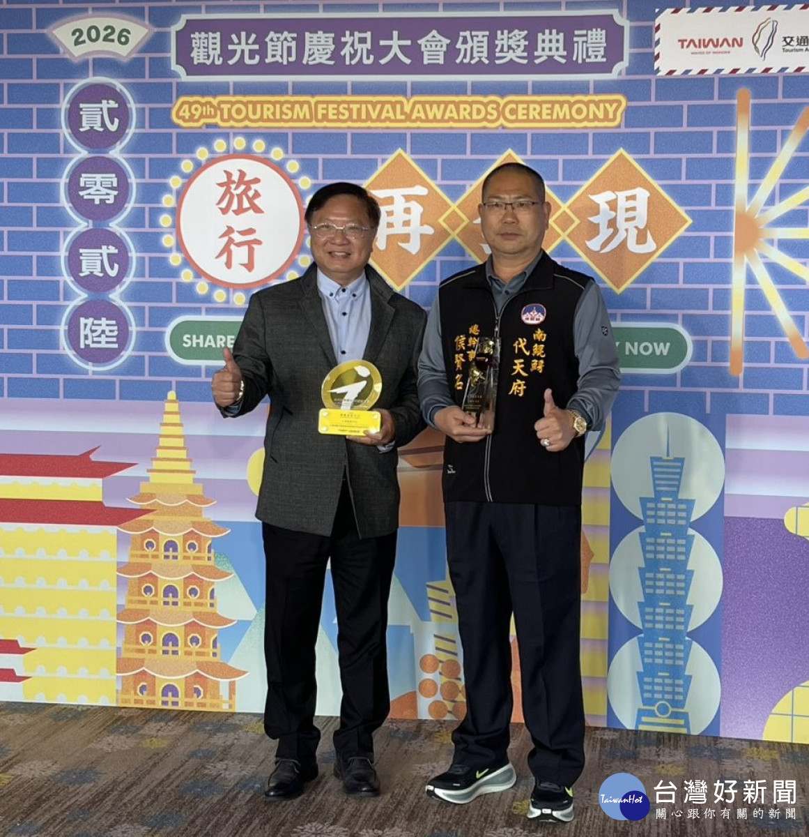 侯賢名總幹事與雲管處長徐振能合影。(雲管處提供)