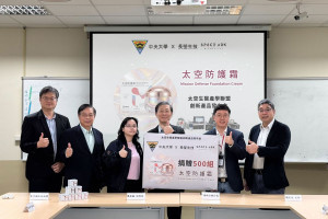 國立中央大學太空科學與科技研究中心與長瑩公司攜手推動太空生醫產學合作計畫，正式發表雙方共同研發之創新產品。