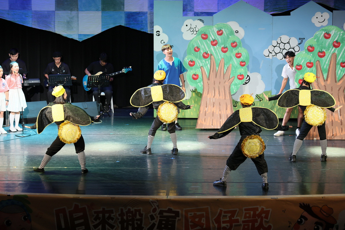 《咱來搬演囡仔歌》演出劇照(如果兒童劇團提供)。<br />