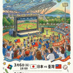 （圖／宜蘭縣府教育處）