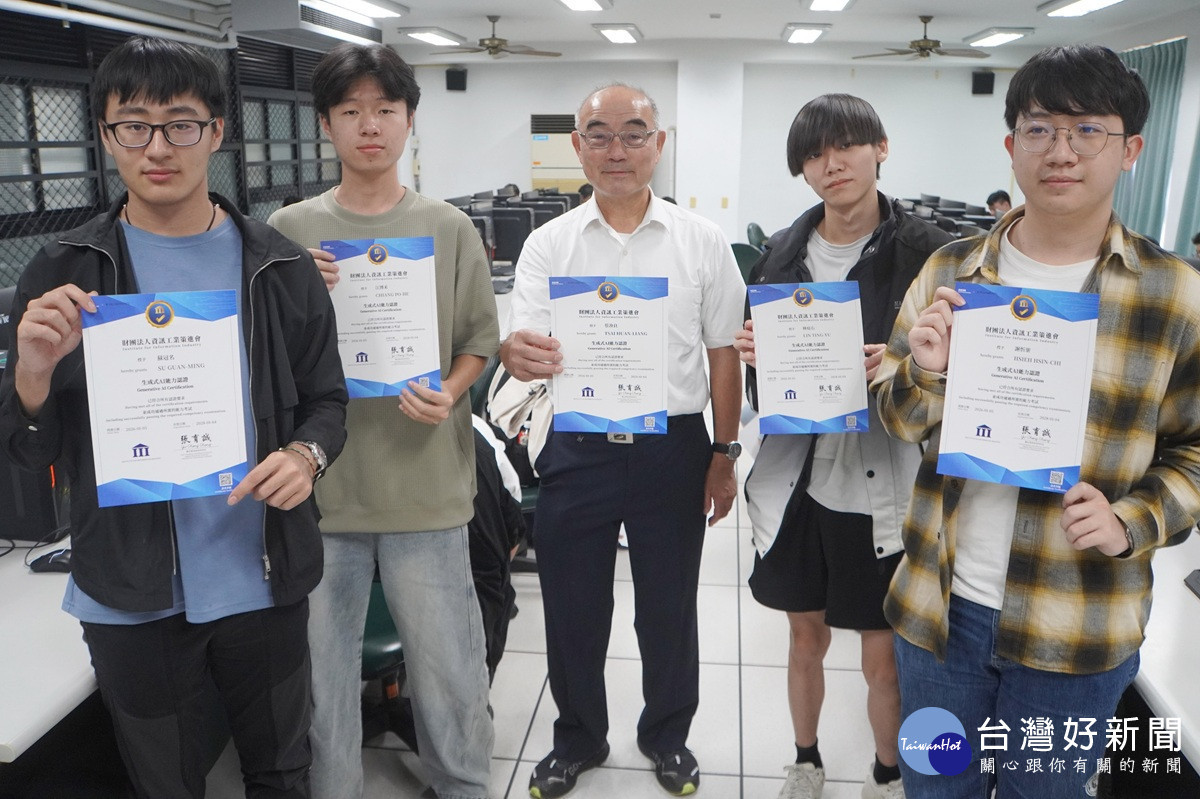 資策會生成式AI能力認證考場 大葉資工系實作學習接軌職場