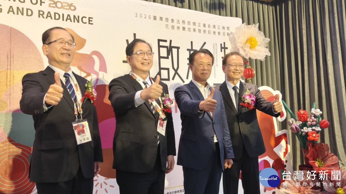 矯正署今天舉行花燈競賽「光啟新生」成果發表會。(記者／陳致愷攝影)