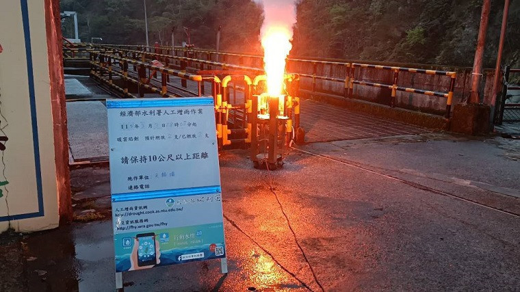 (圖/行政院經濟部水利署)