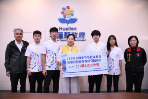 花蓮備戰115年全中運資格賽　徐榛蔚親發補助金期許為花蓮爭光