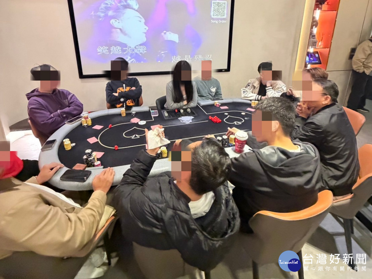 中壢警破獲德州樸克職業賭場。