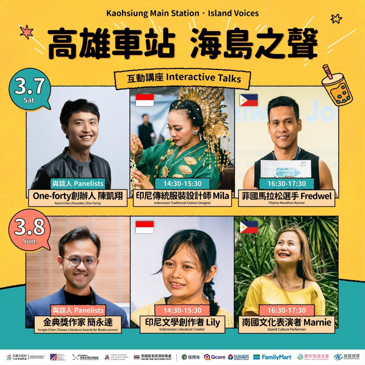 （圖／高雄市府行政暨國際處）